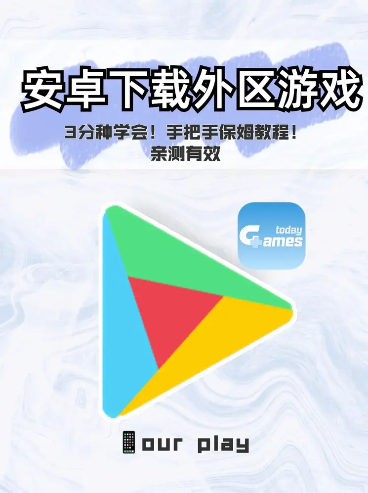 九州ku游娱乐下载截图0